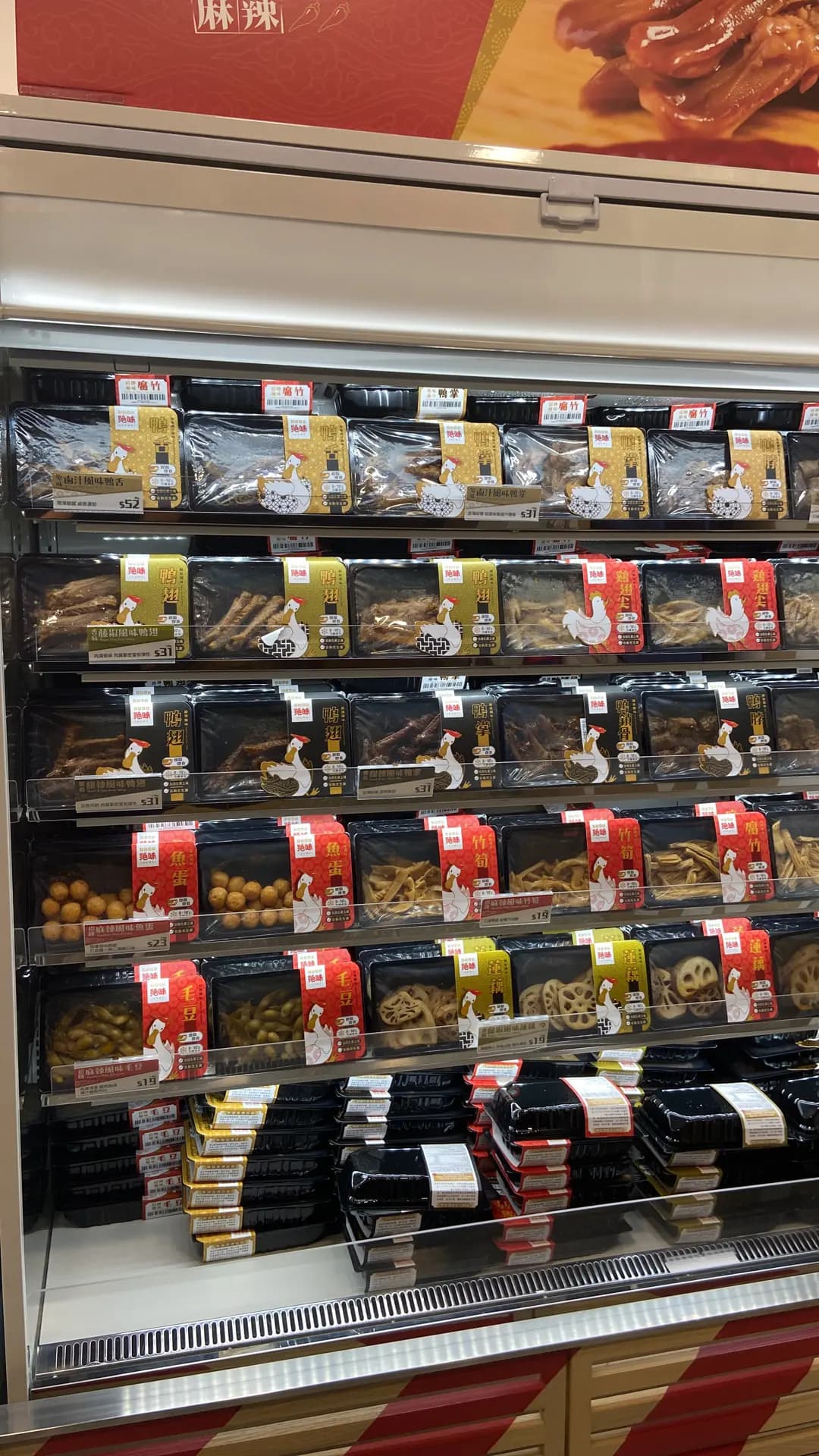 絕味 photo 1