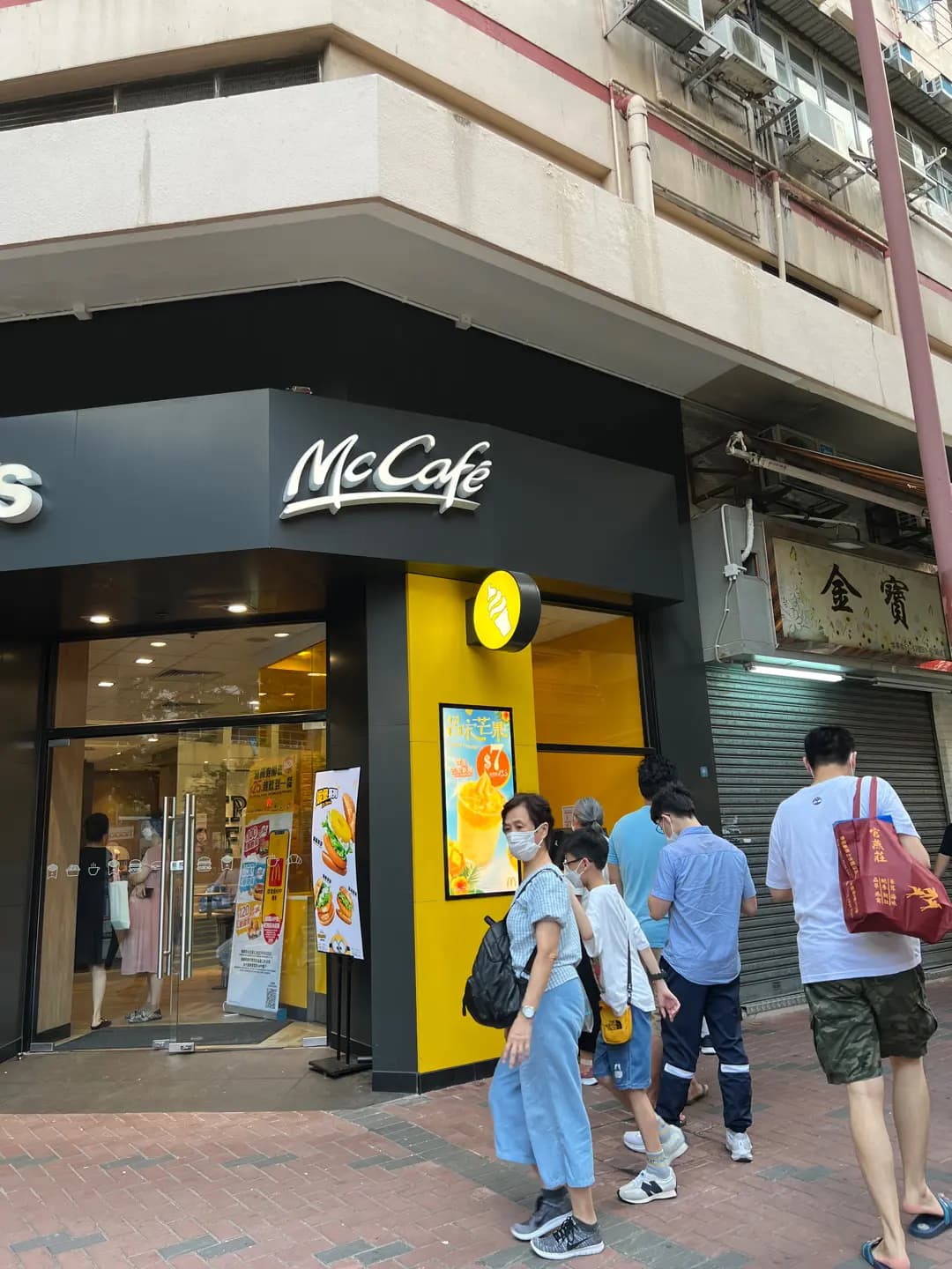 麥當勞 (大同新村) photo 7