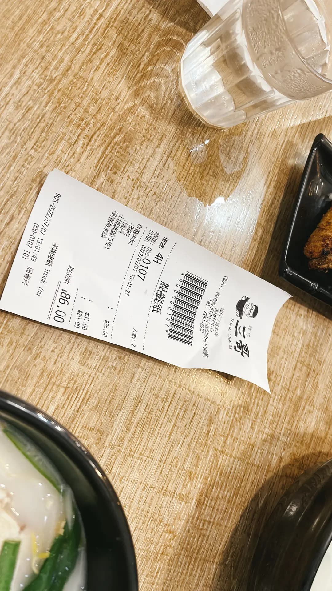 譚仔三哥米線 (ac5) photo 8