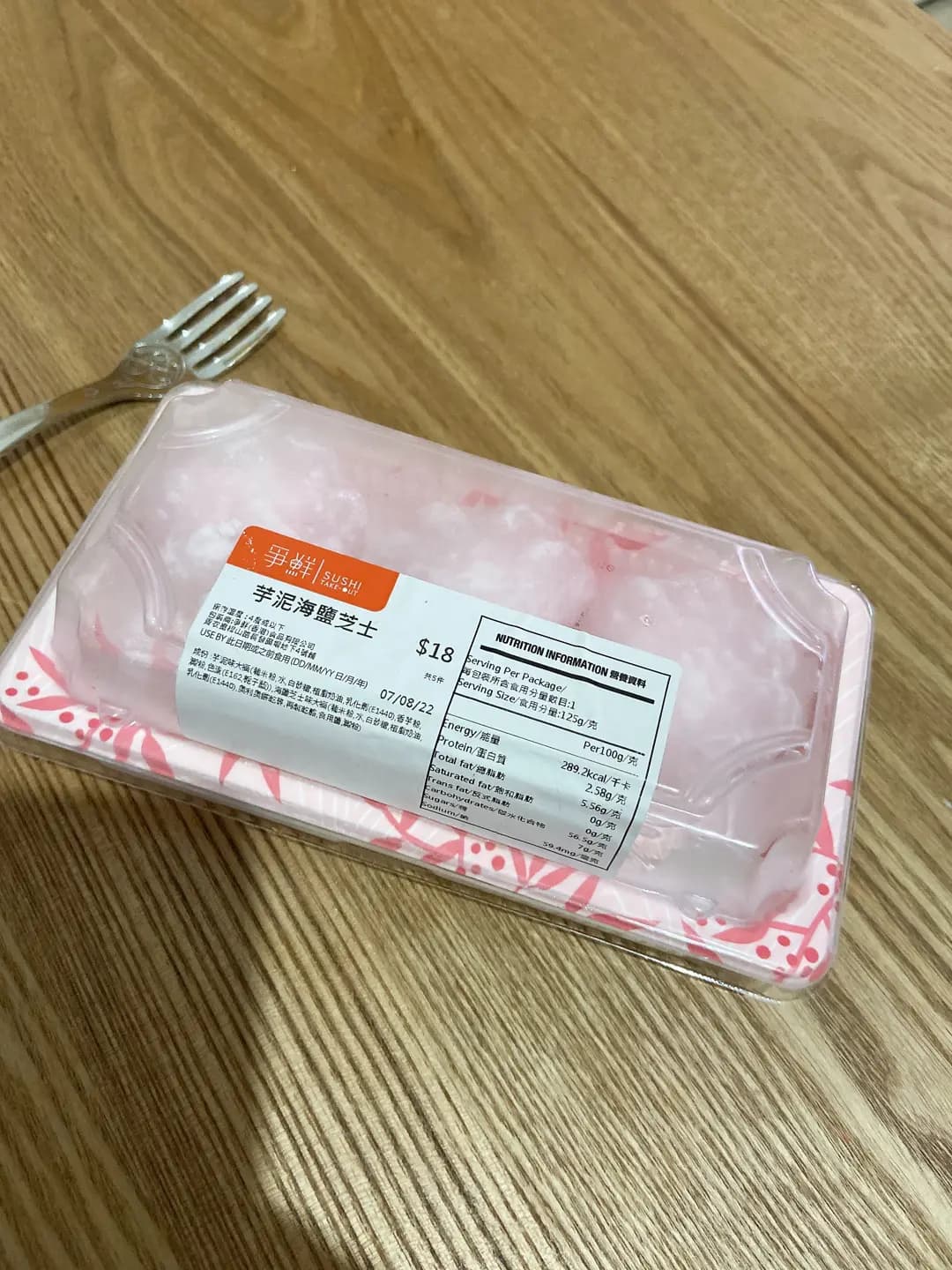 爭鮮外帶壽司 (長發廣場) photo 5