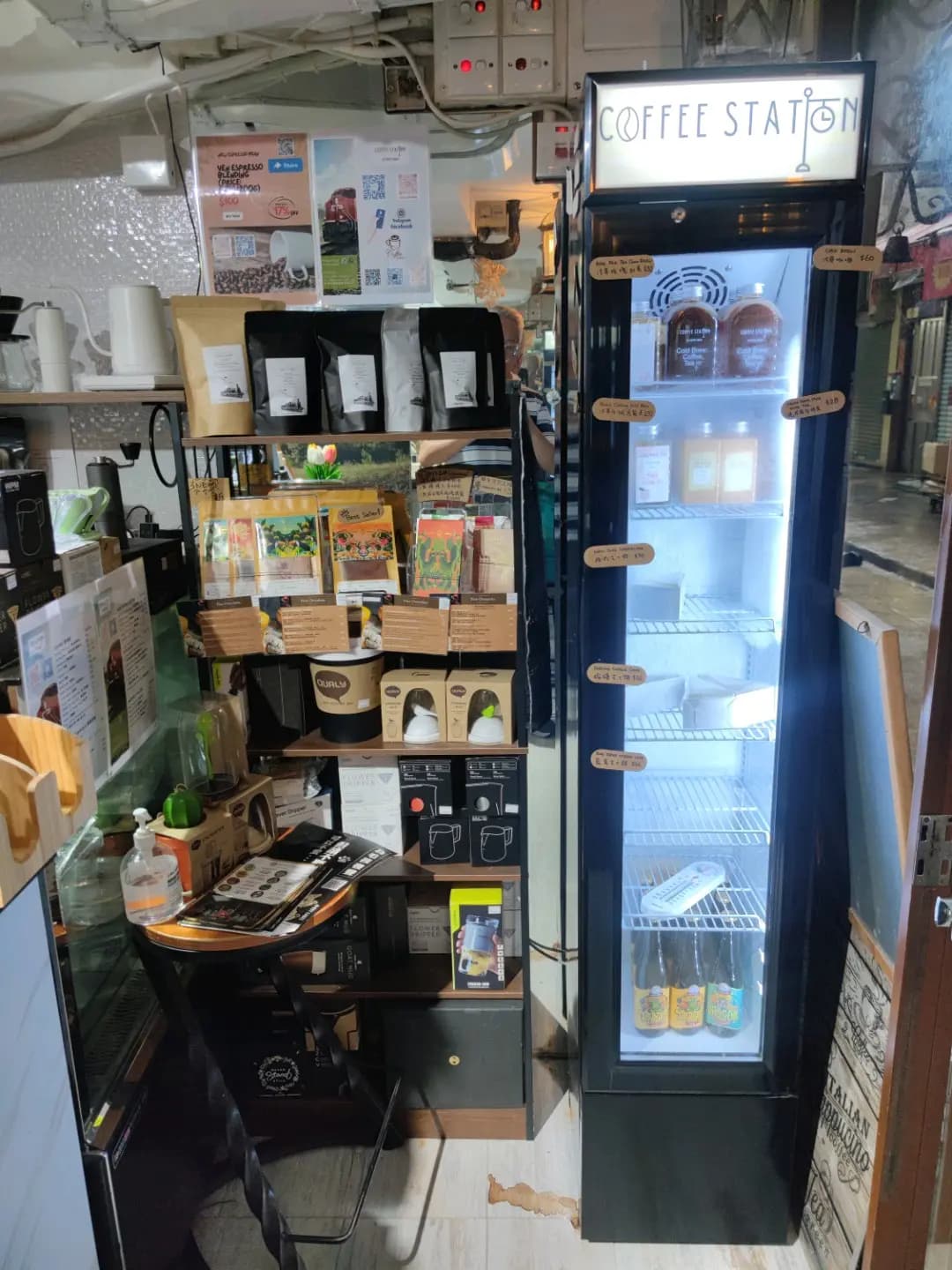 Coffee Station photo 7