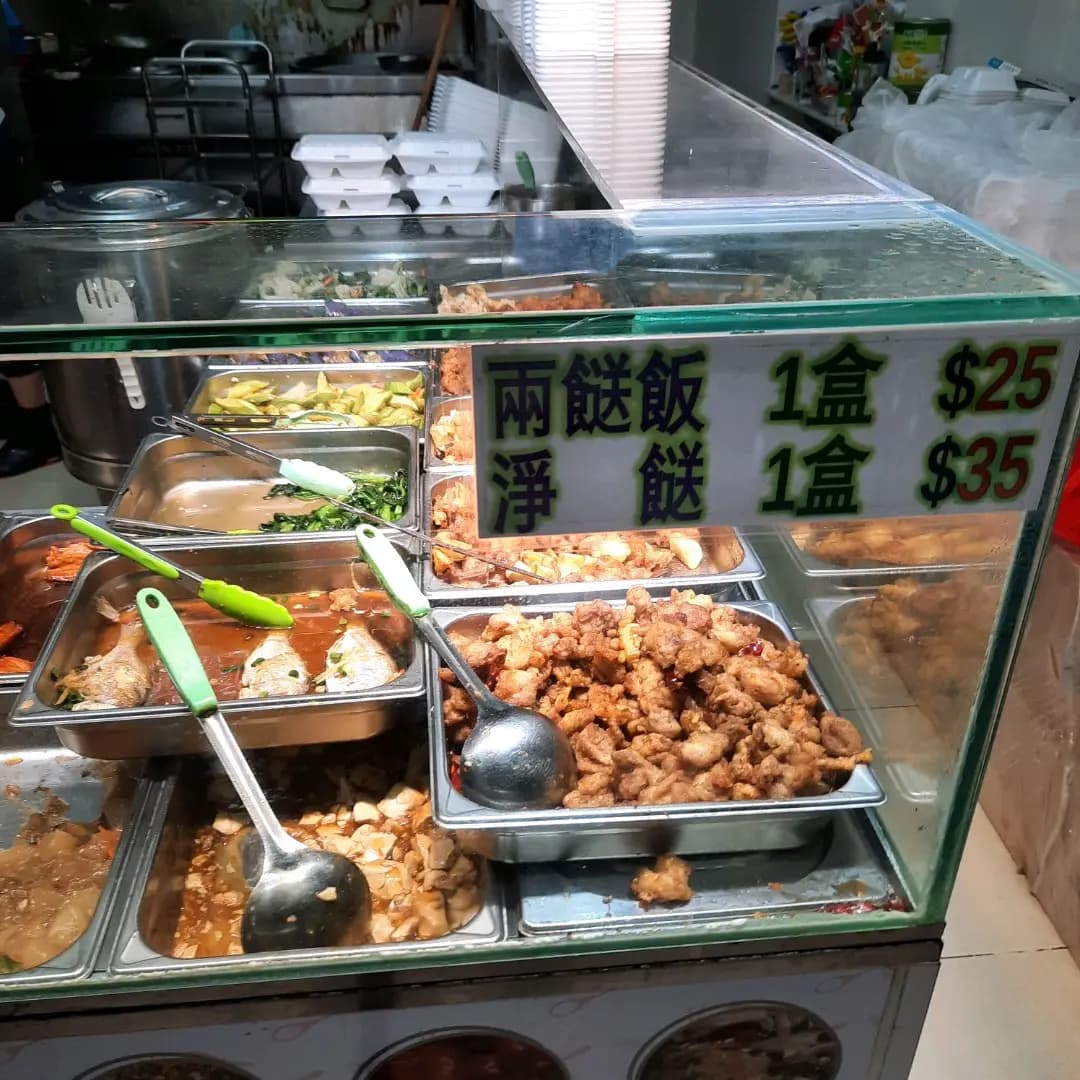 岱民北角店 photo 3