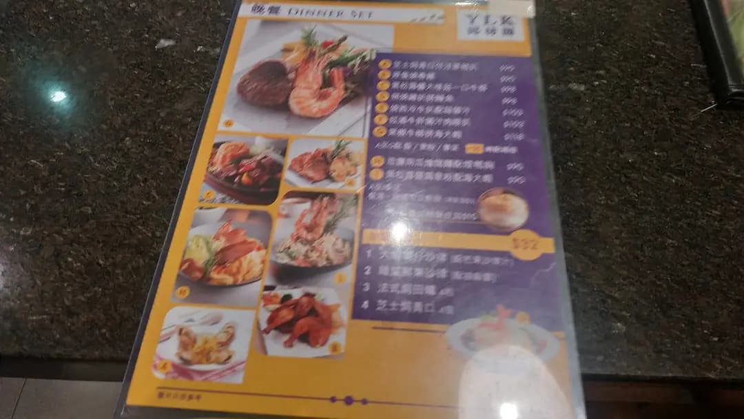 椰林閣餐廳 (華都商場) photo 7