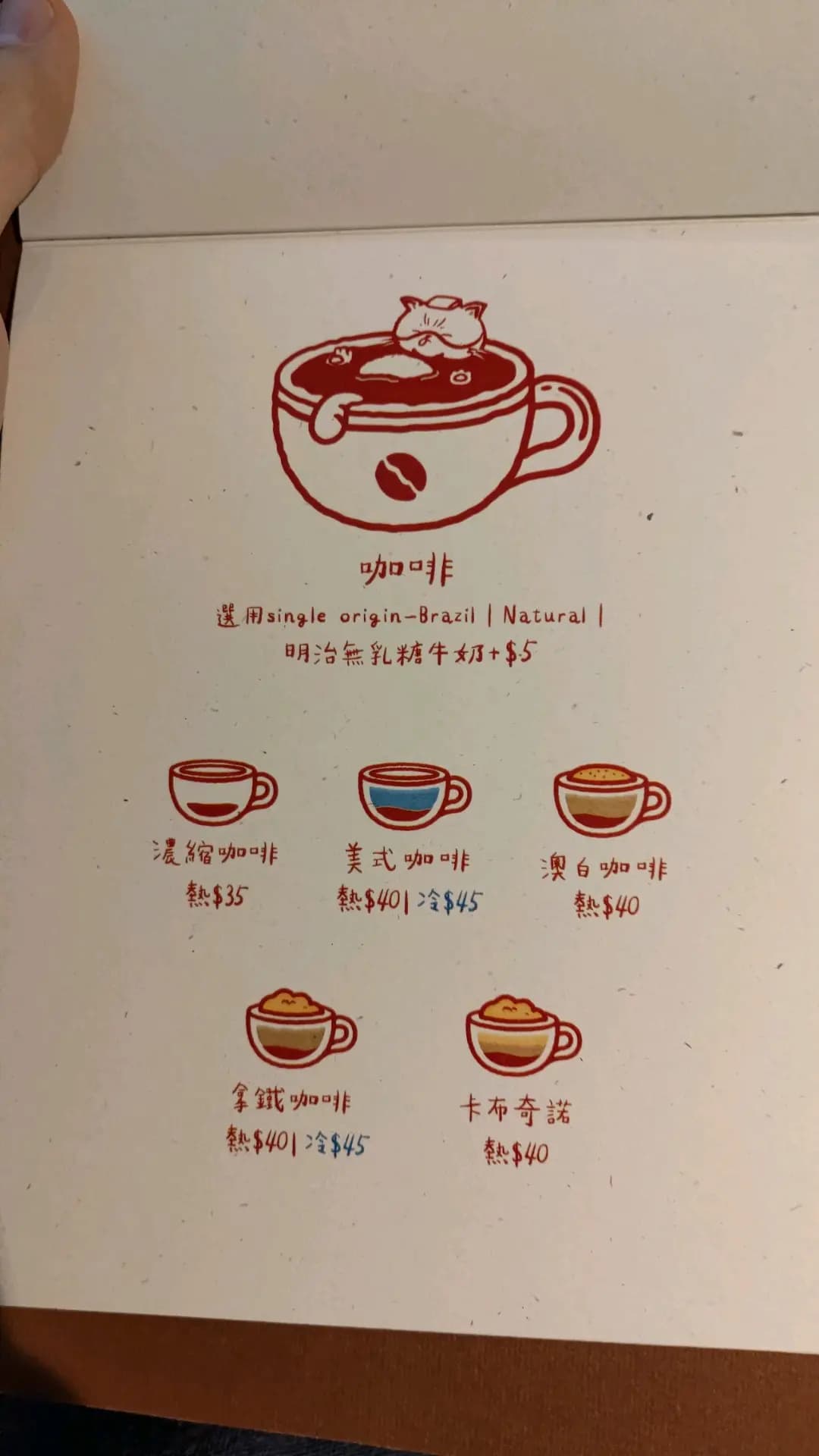 睡飽吃吃 photo 8