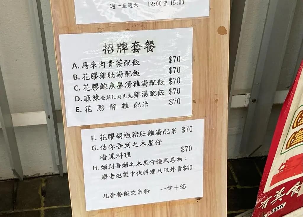 小木屋之自悠廚房 photo 5