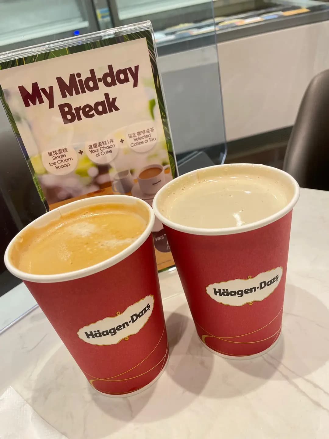 Häagen-Dazs photo 7