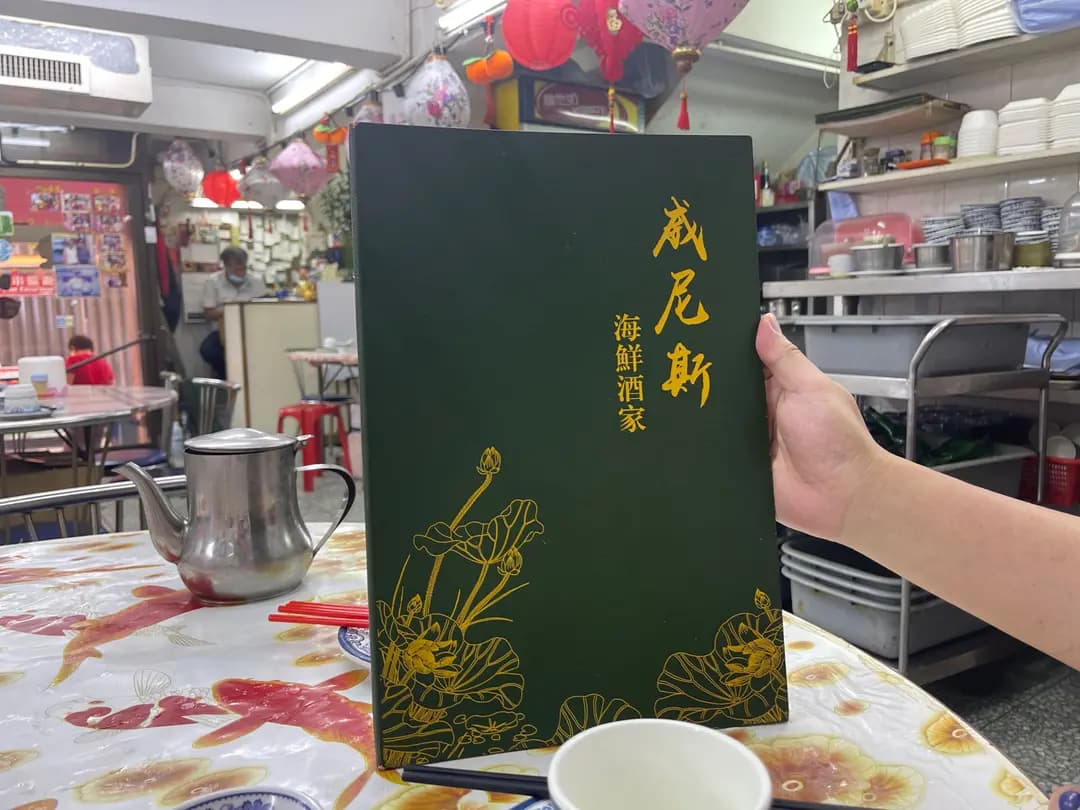 大澳威尼斯特色小食 photo 5