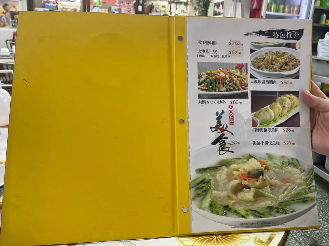 大澳威尼斯特色小食 photo 1