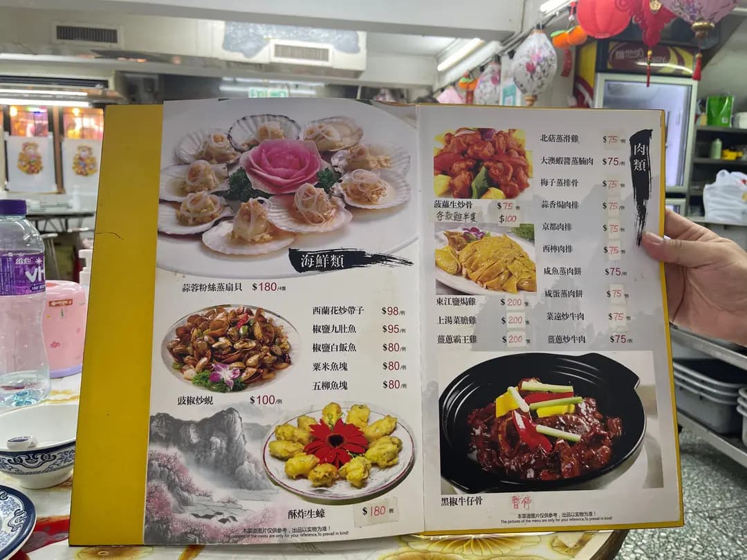 大澳威尼斯特色小食 photo 6