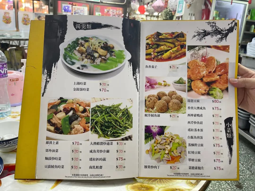 大澳威尼斯特色小食 photo 2