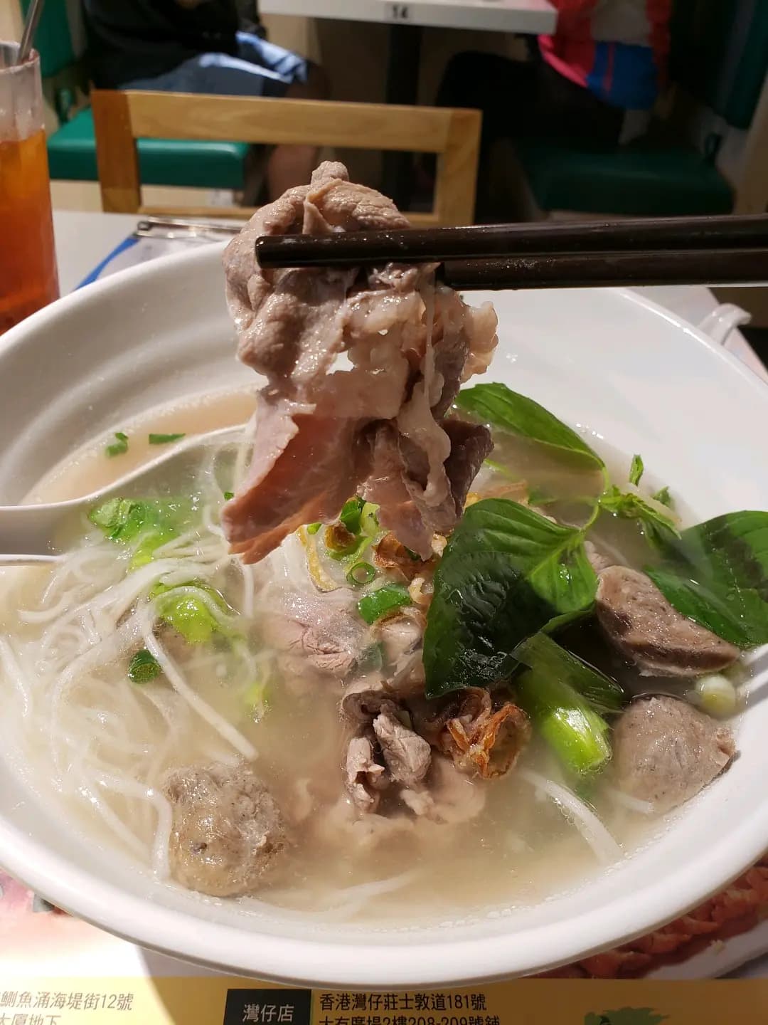 安南越式牛肉粉X越茶 photo 7