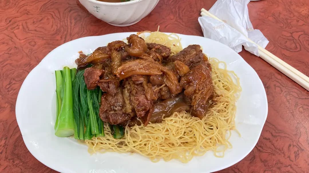 太和麵食 photo 1