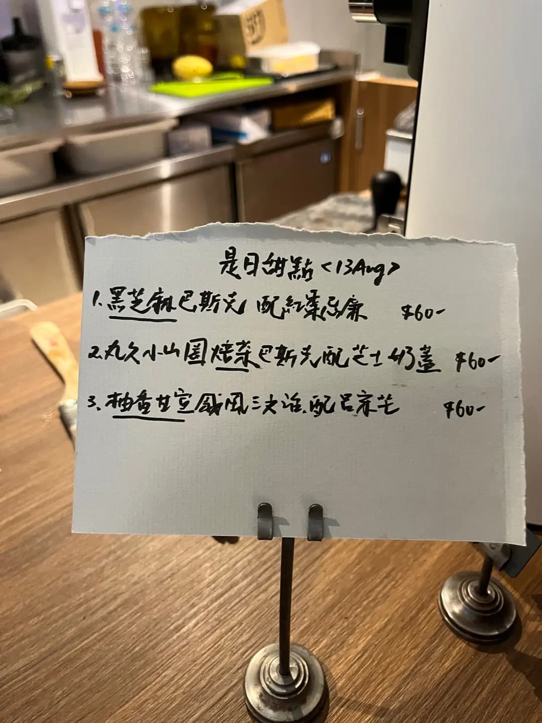 睡飽吃吃 photo 2