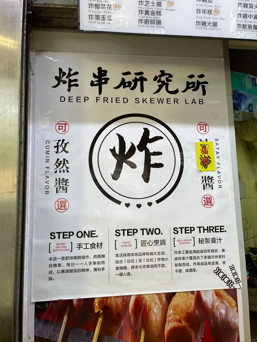 惠澤坊 photo 4