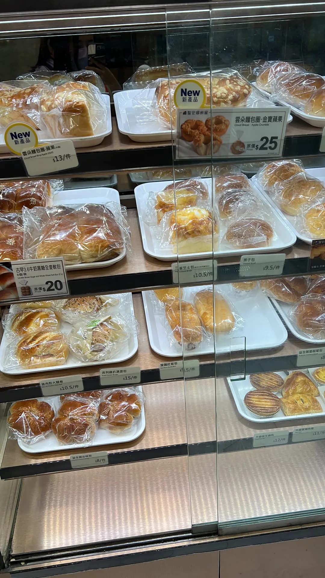 聖安娜餅屋 (港鐵油麻地站) photo 5