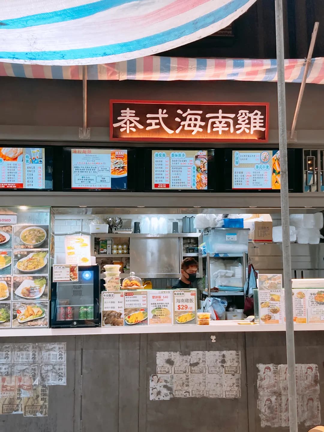 泰式海南雞 photo 6