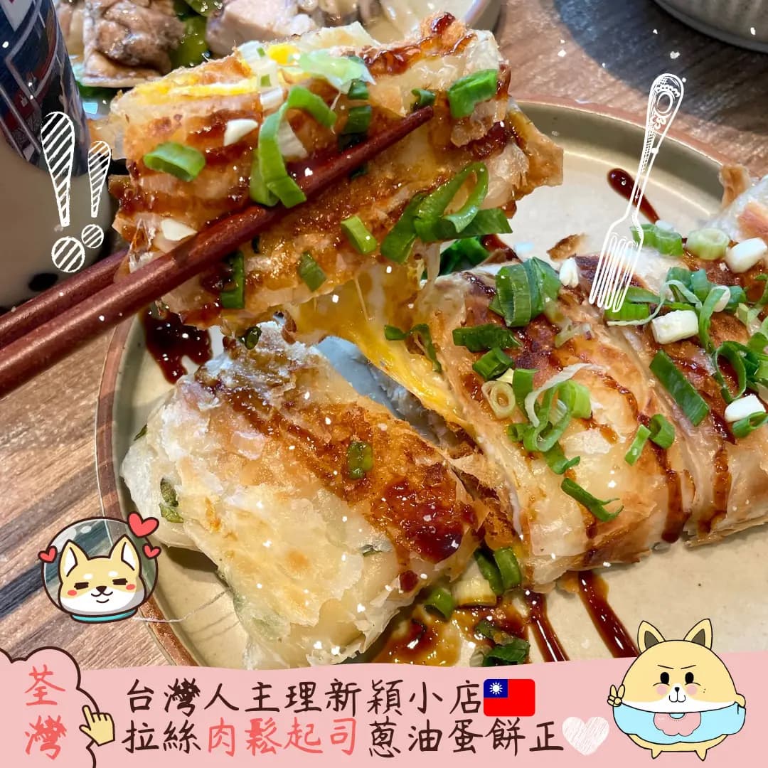 台蔡滷肉飯 photo 1