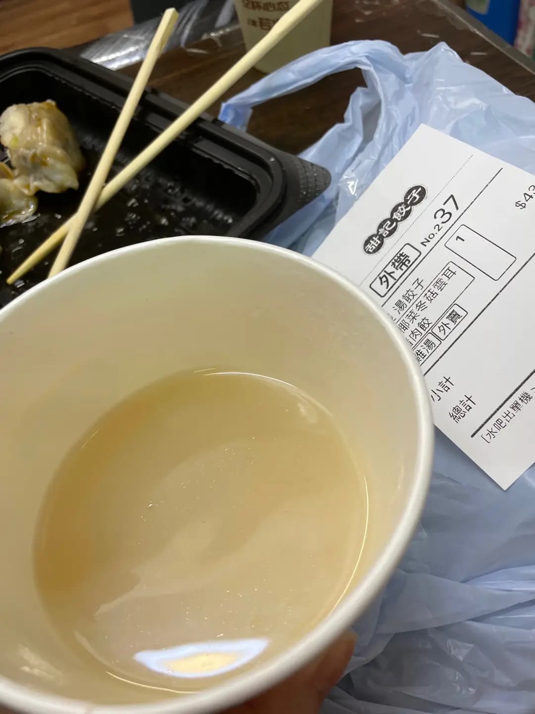 甜記餃子 photo 7