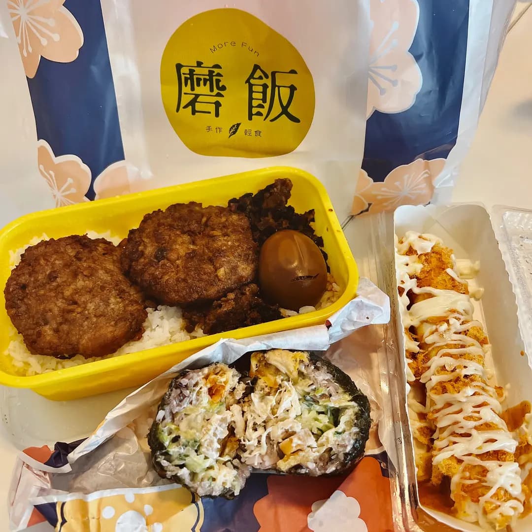 磨飯 photo 4