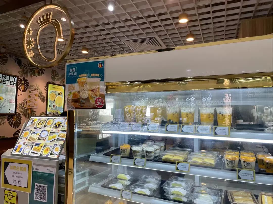 皇冠(呂宋芒)專門店 (荃灣千色匯I) photo 1
