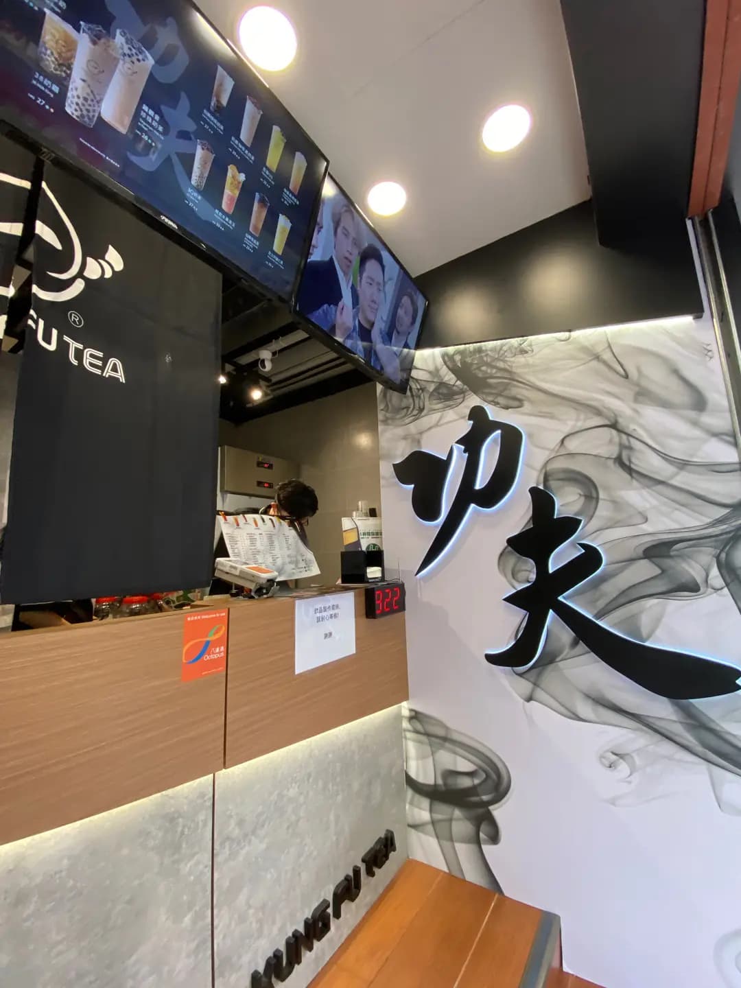 手作功夫茶 (立信大廈) photo 1