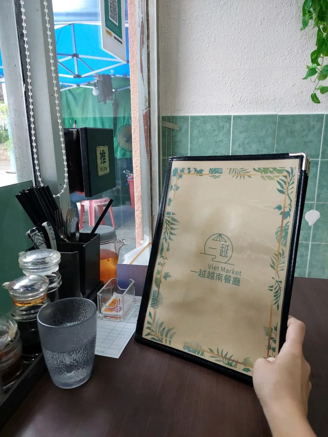 一越越南餐廳 photo 7