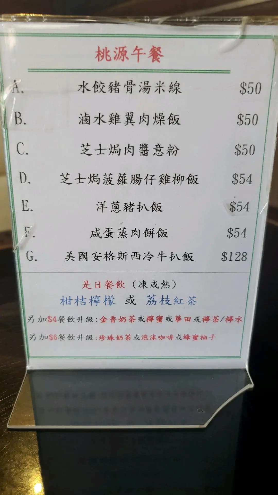 桃源麵館 photo 2