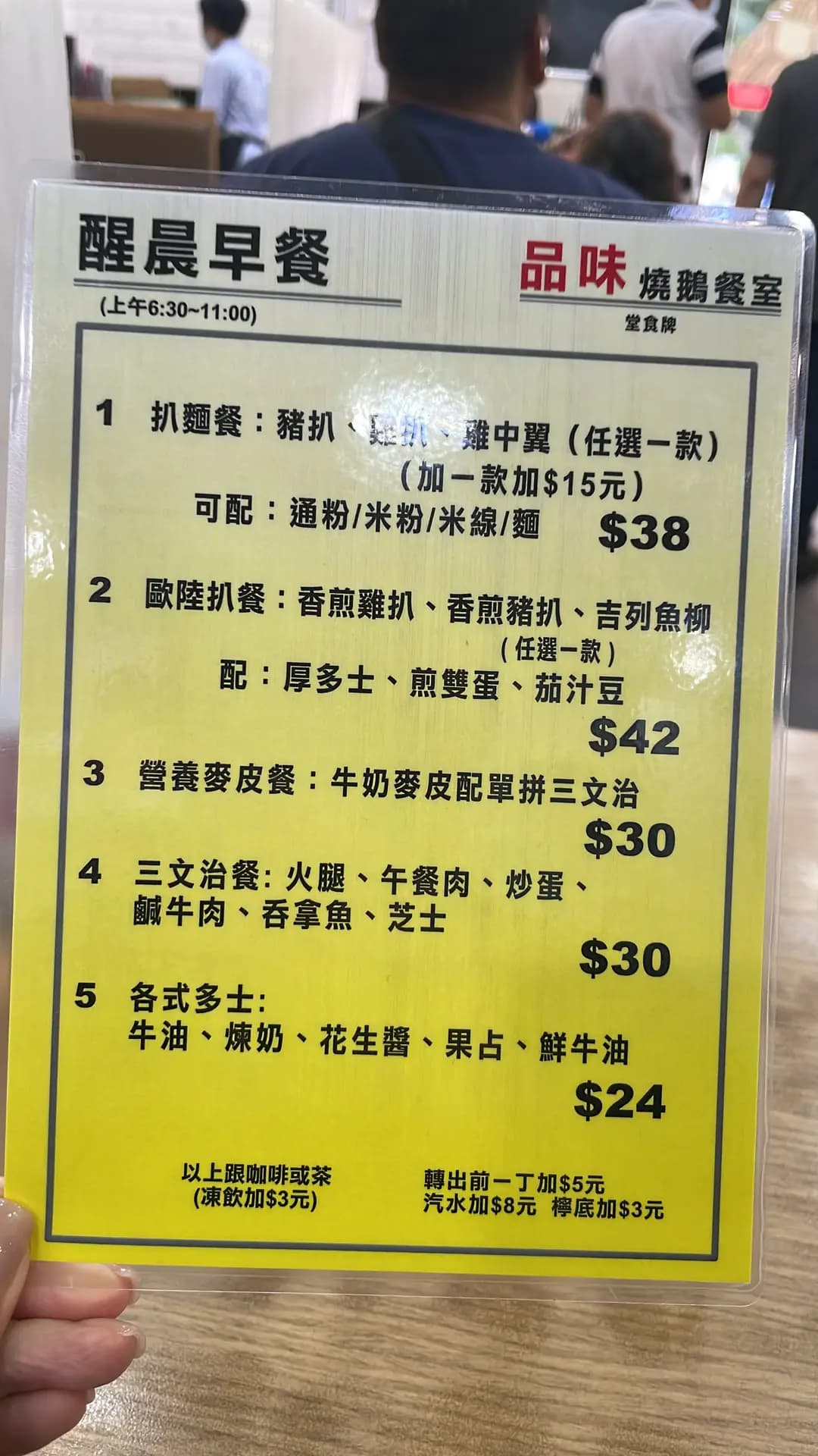 品味燒鵝餐室 photo 1
