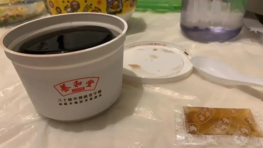 養和堂 (豐興樓) photo 5