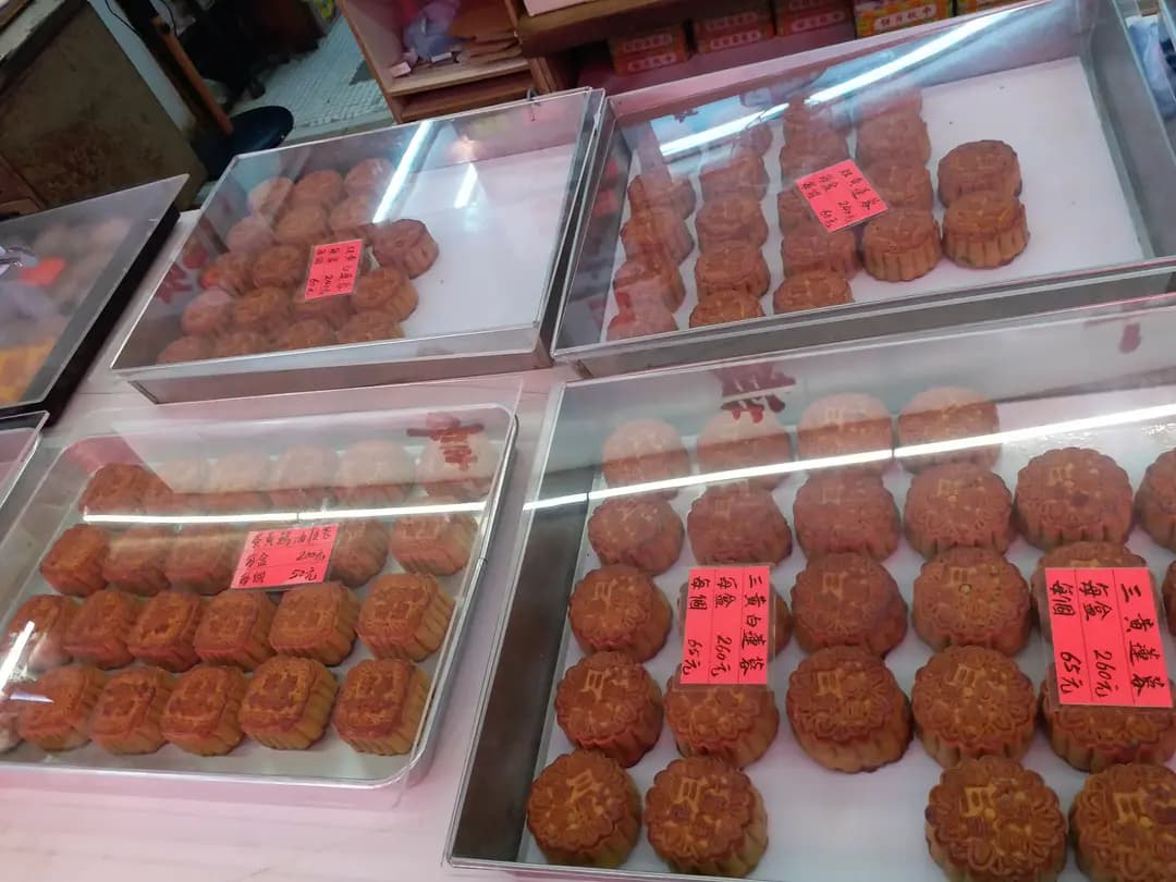 大歡喜餅家 photo 8