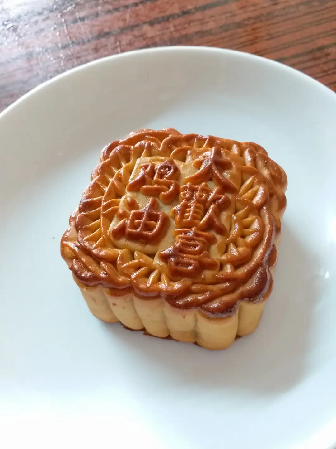 大歡喜餅家 photo 4