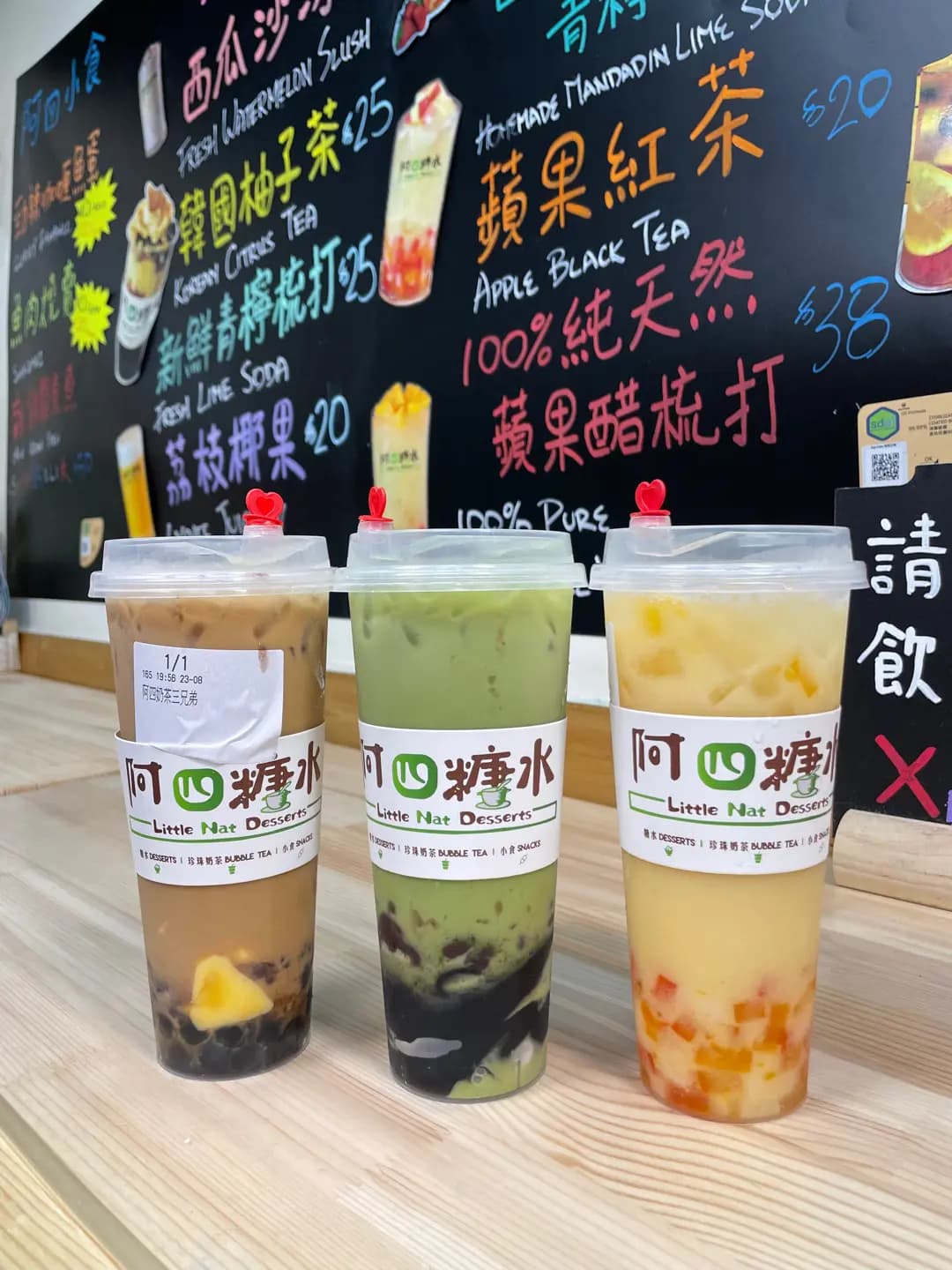 阿四糖水 photo 2