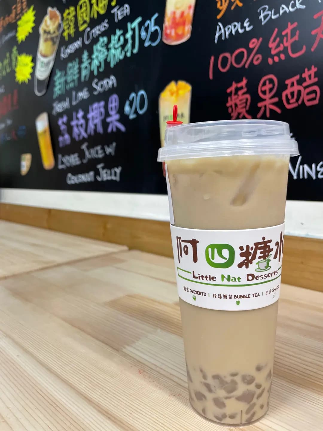 阿四糖水 photo 6