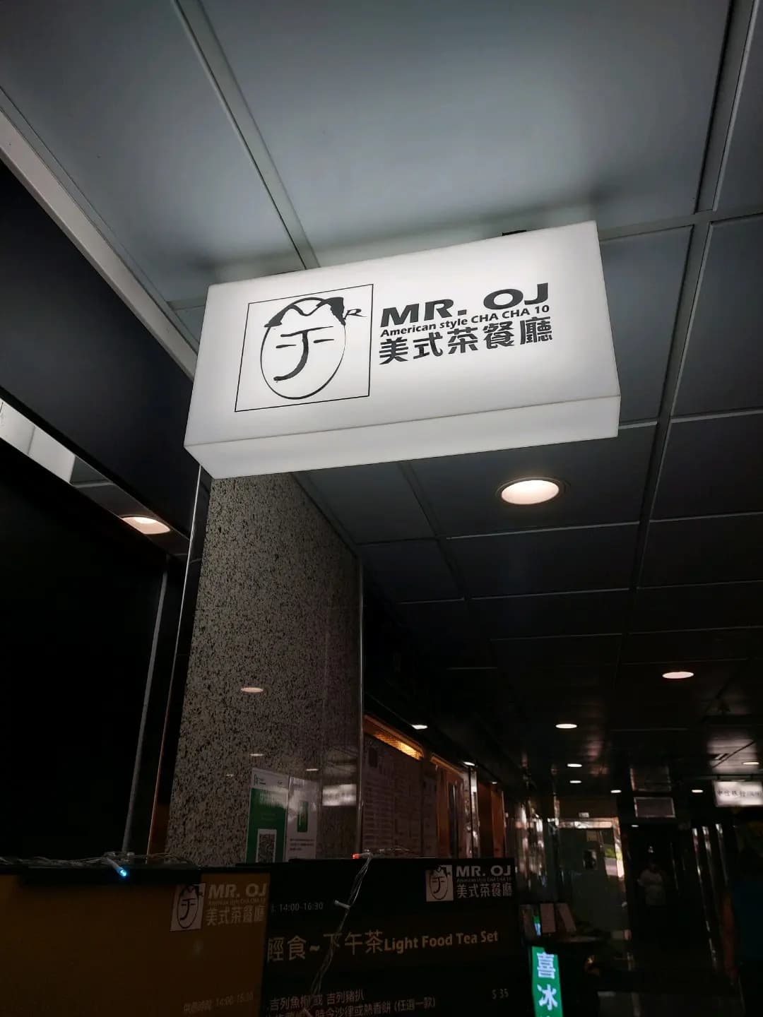 Mr. OJ photo 5
