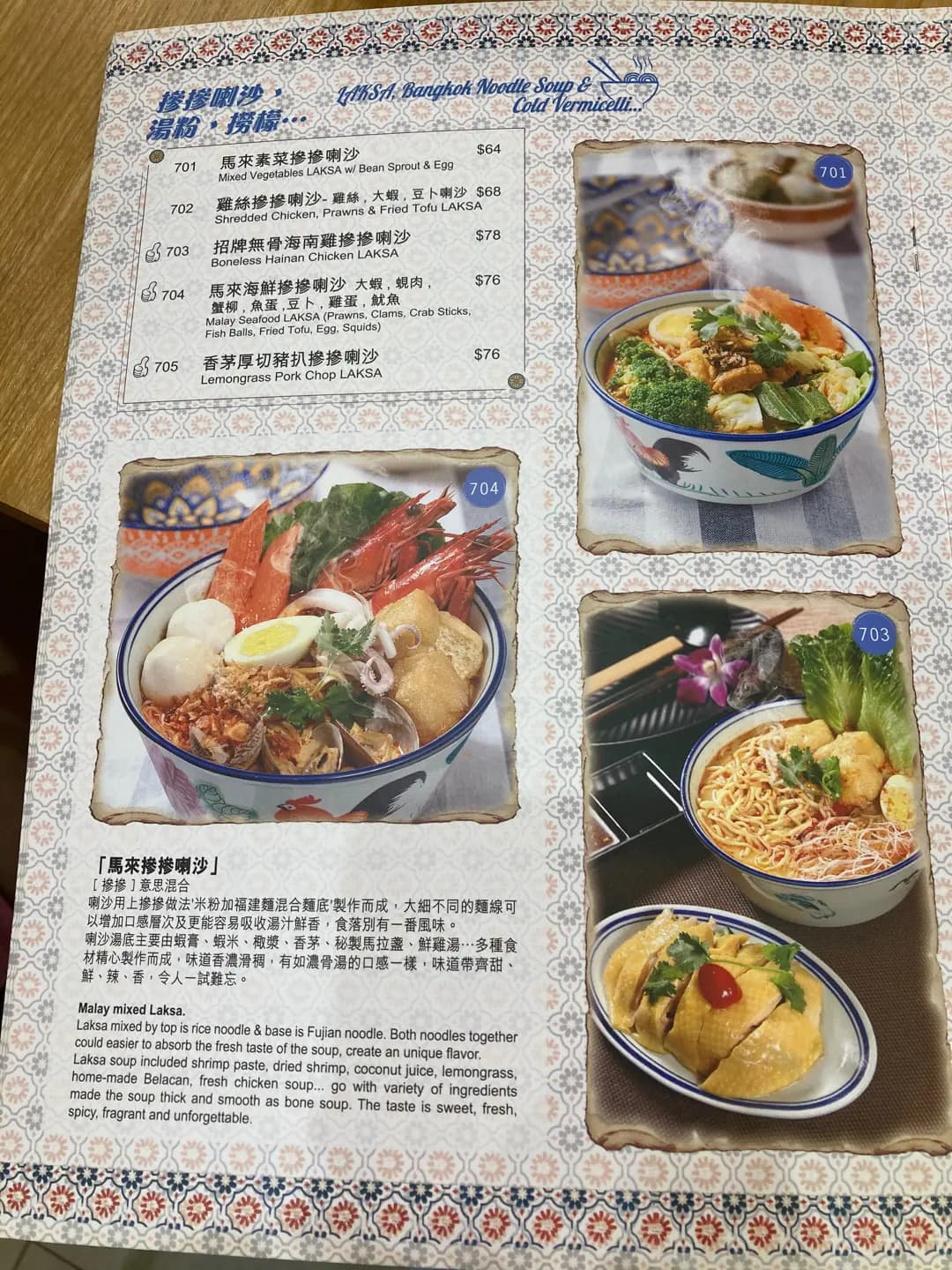 馬泰 photo 4