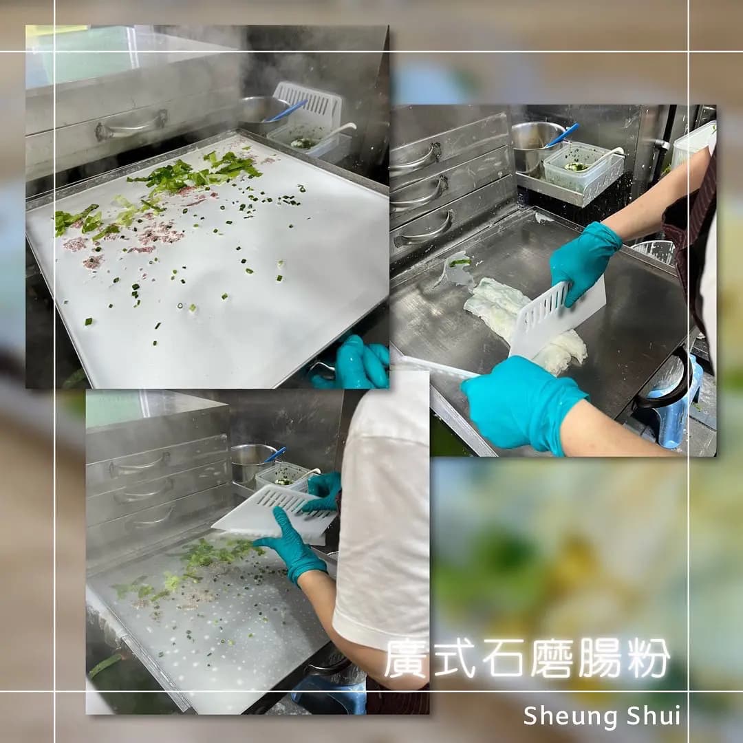 廣式石磨腸粉 photo 3