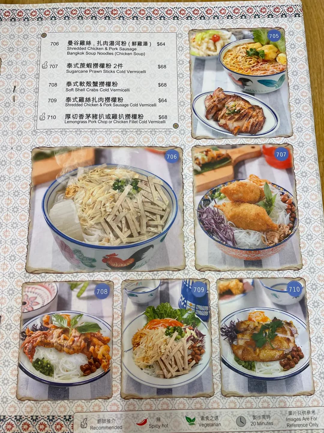 馬泰 photo 6