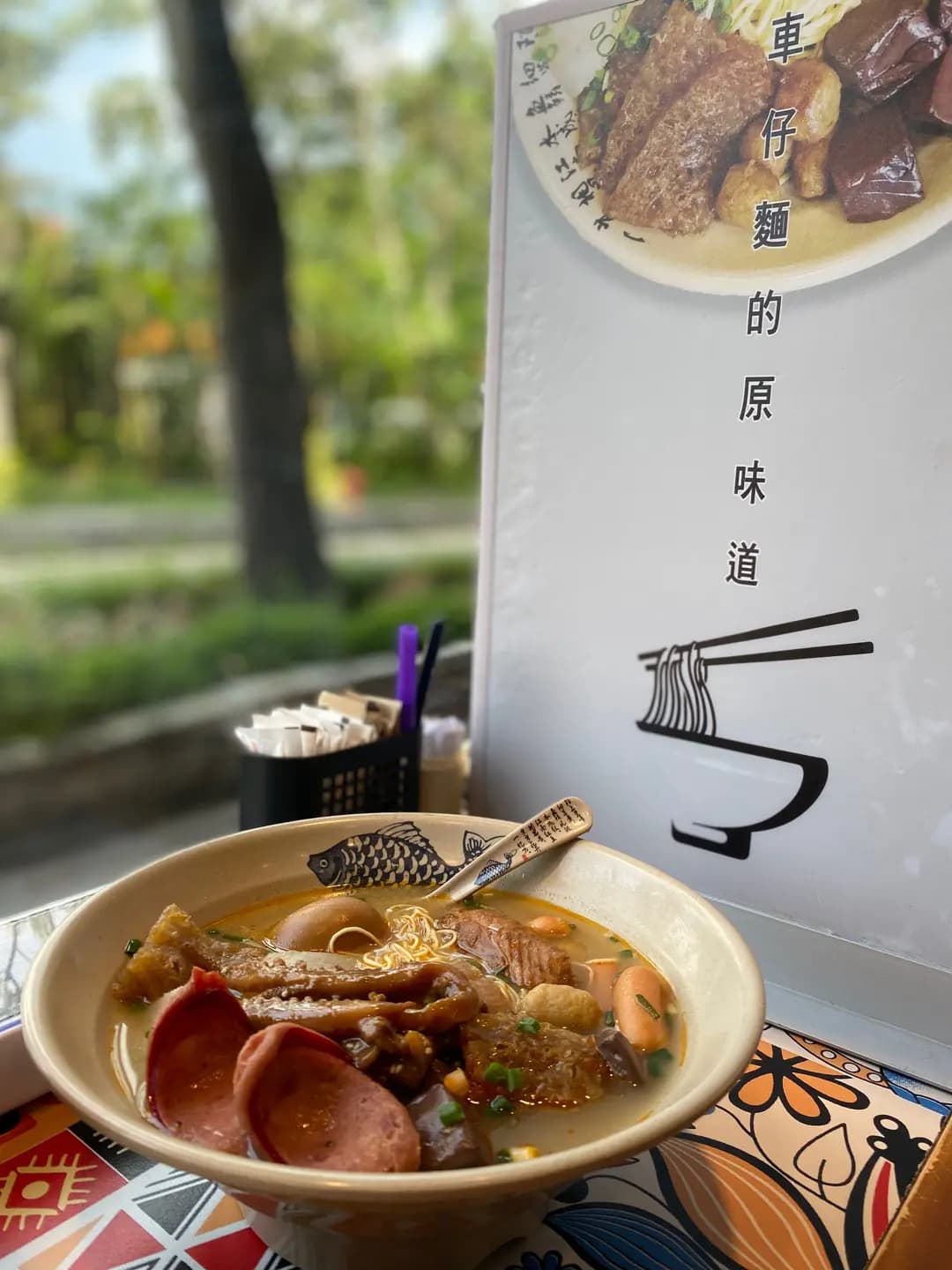 堅記車仔麵 photo 7
