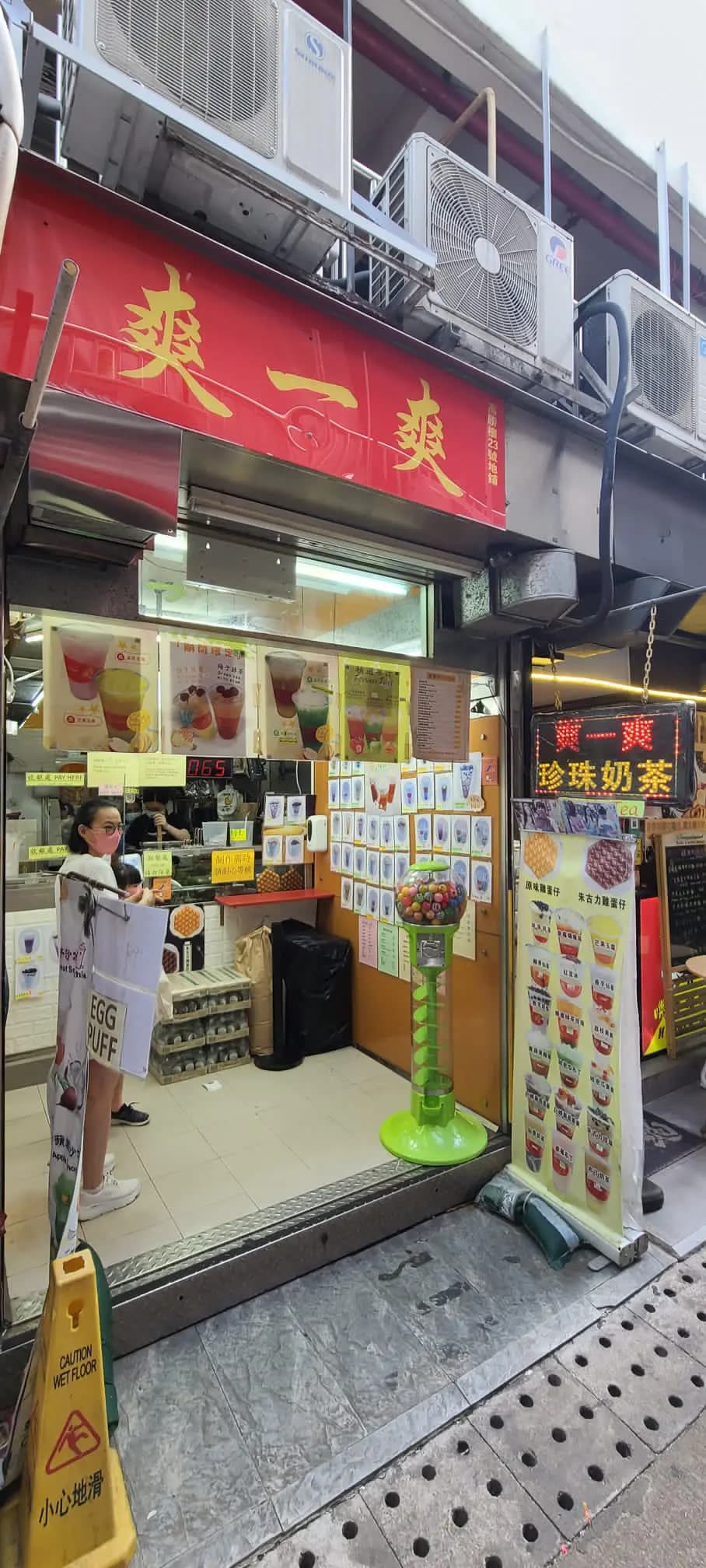 爽一爽 photo 6