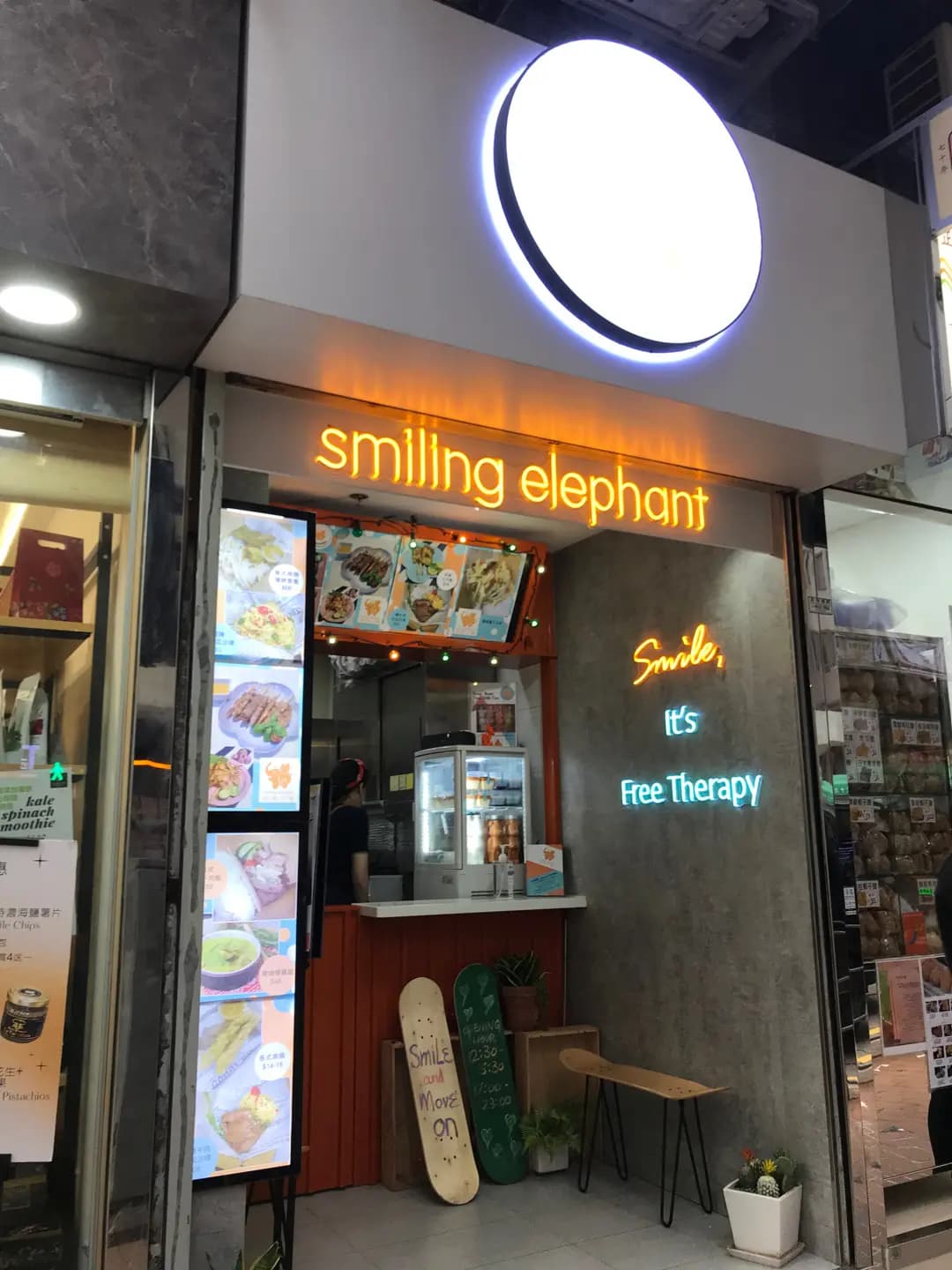 Smiling Elephant Takeaway photo 6