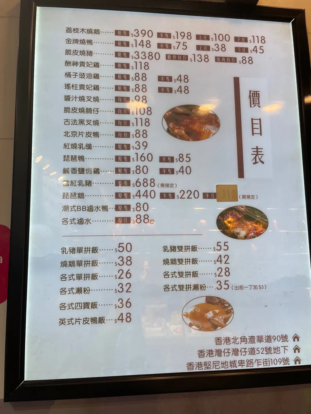 匠心燒味 (卑路乍街) photo 6