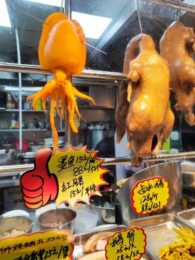 泰豐小廚潮洲打冷 photo 3