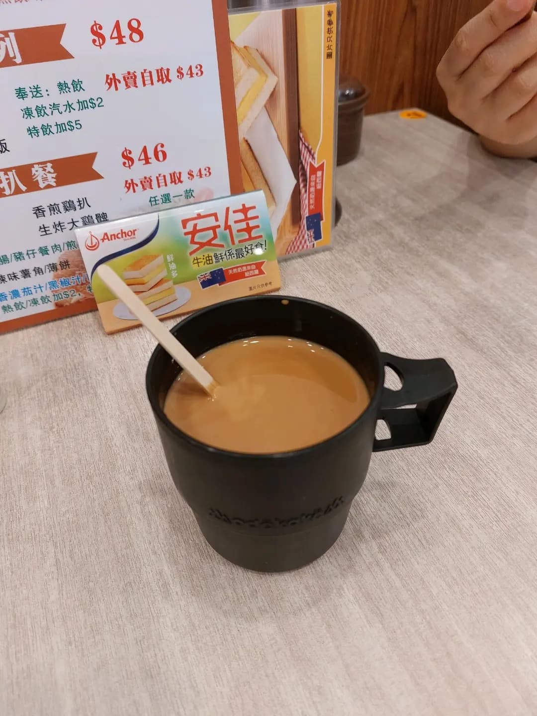 永利餐室 photo 2