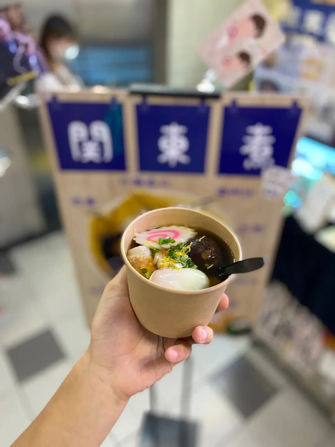 沖繩味之賞 photo 2