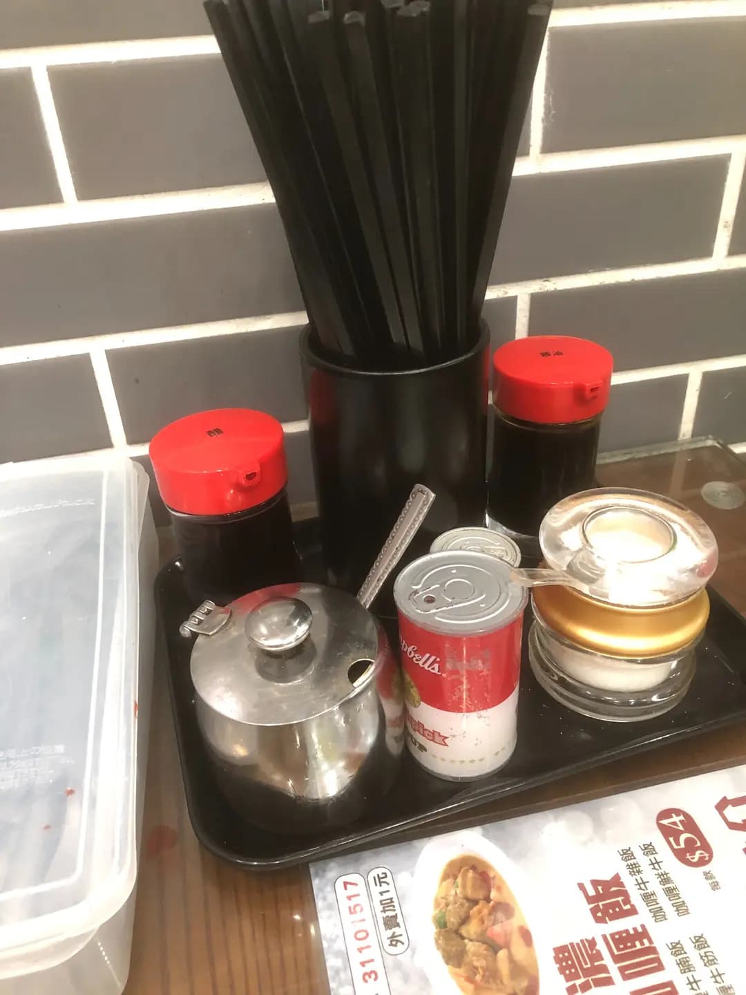 翠苑牛雜粉麵餐廳 photo 8