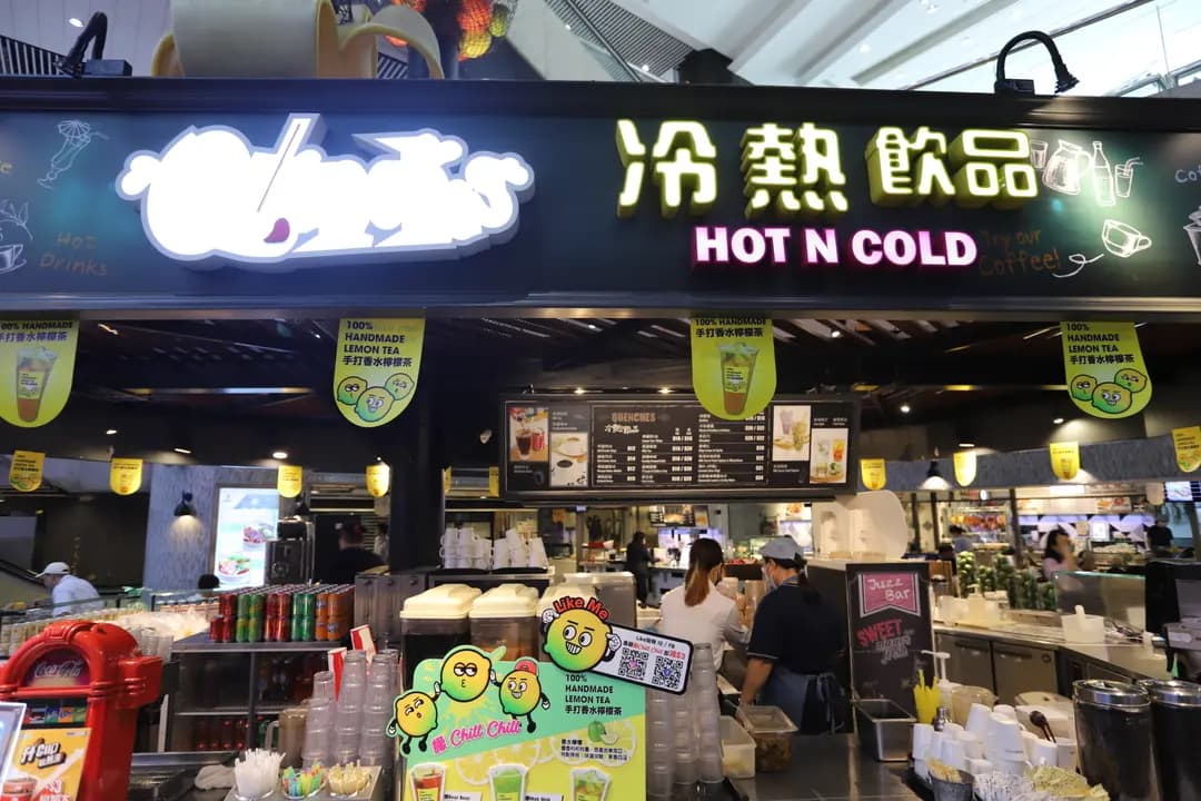 Quenches Hot & Cold 飲品 photo 7