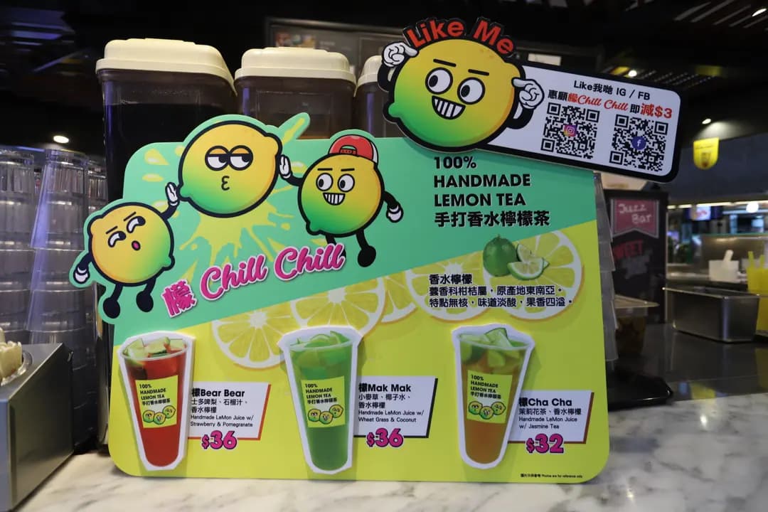 Quenches Hot & Cold 飲品 photo 4