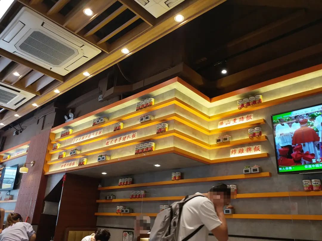 富都茶餐廳 photo 5