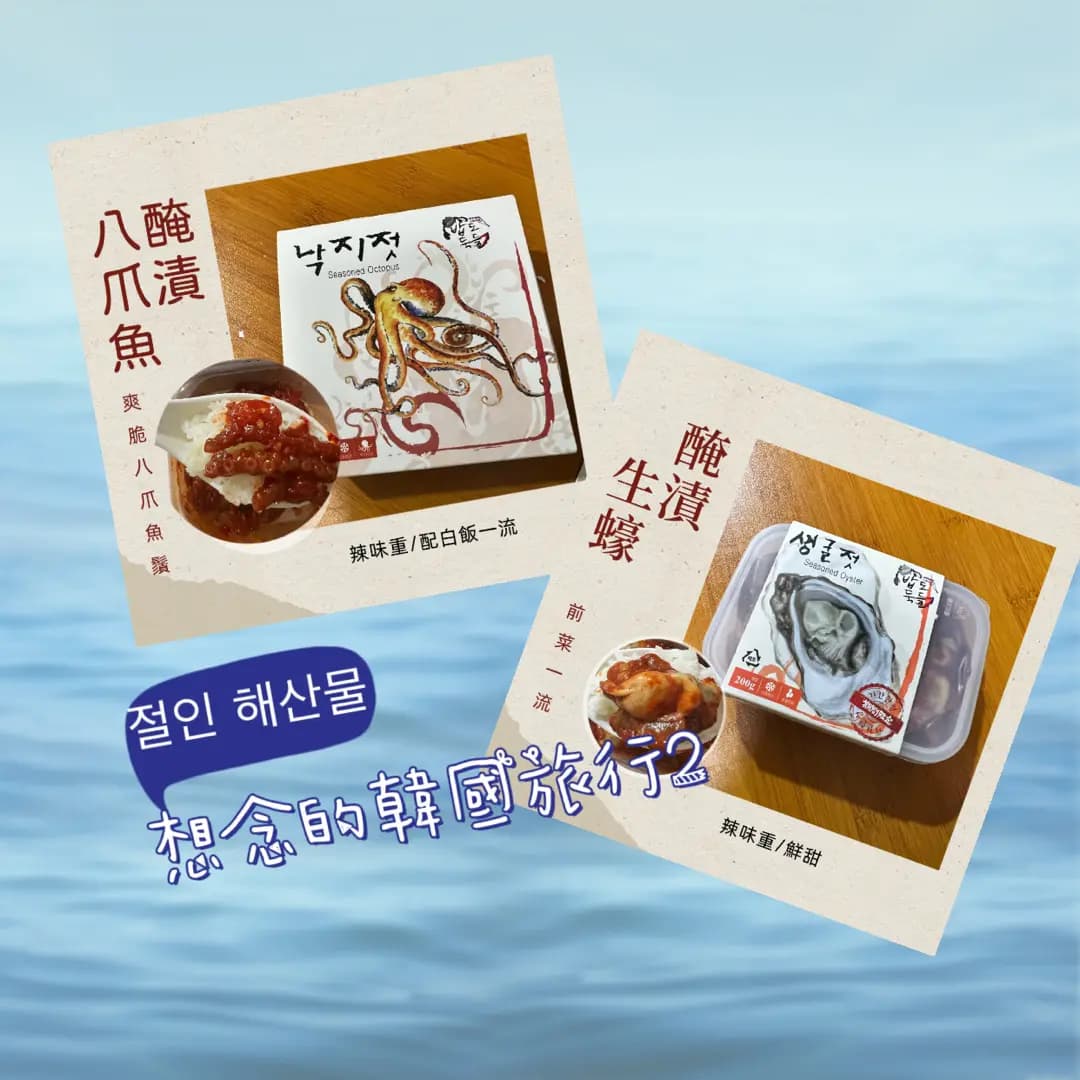 白飯神偷-韓國醬油蟹專門店 photo 4