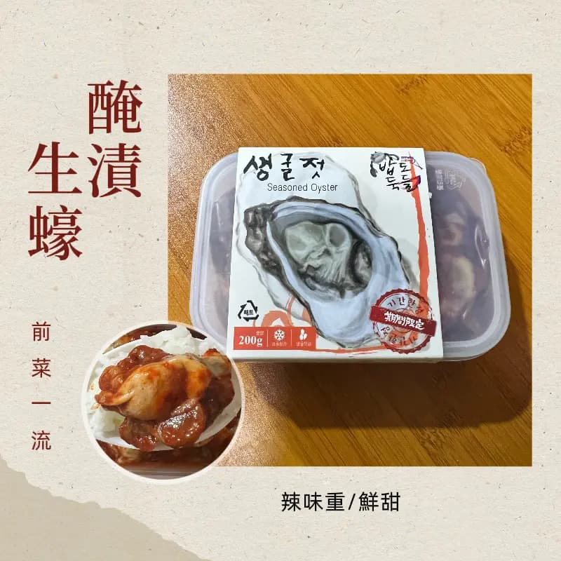 白飯神偷-韓國醬油蟹專門店 photo 8